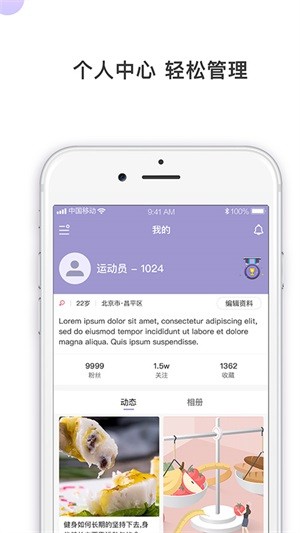 动动体育