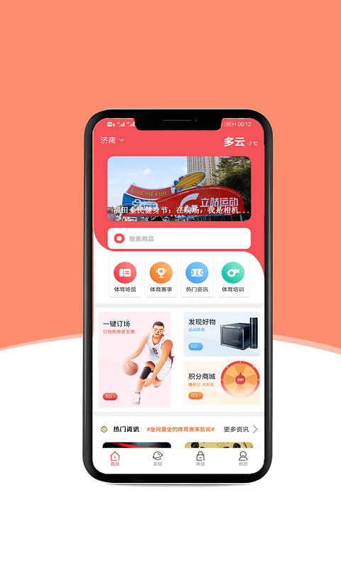 悦宝体育 悦宝体育