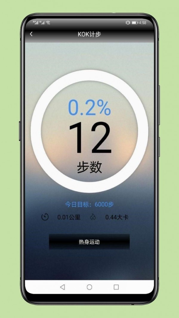 奥运会2020