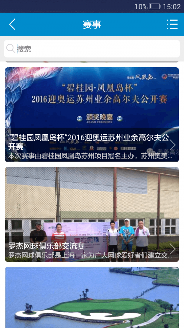 乐土体育