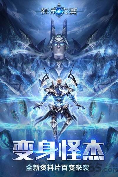 狂暴之翼单机版