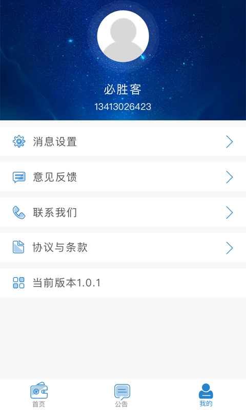 凯多闪惠