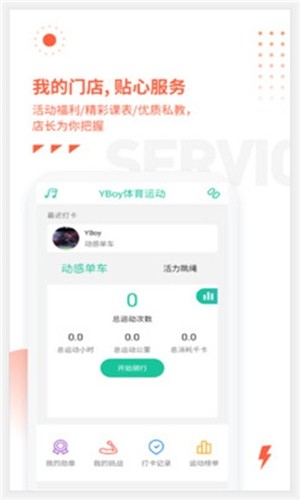 亚游体育