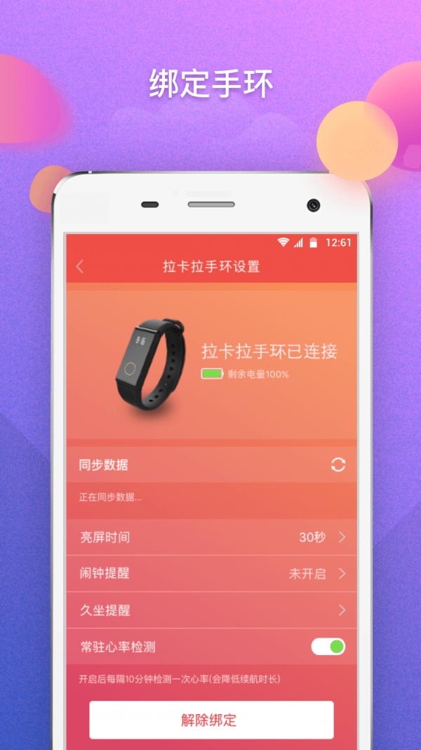 青鸟体育