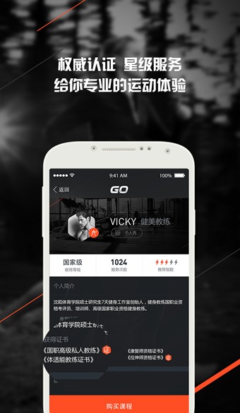 型动体育