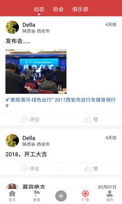 滚石体育
