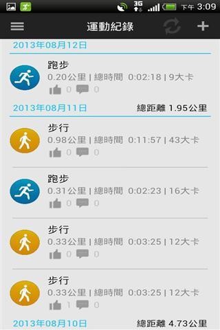 我的体育