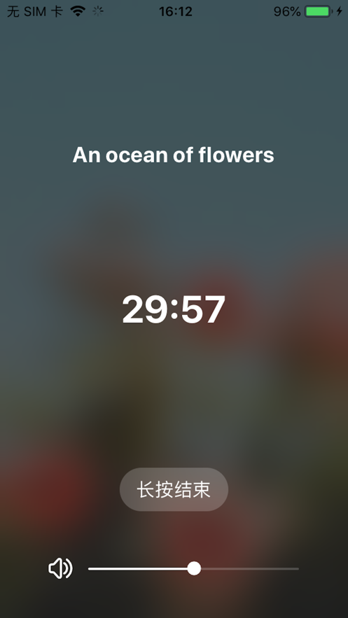 自在听