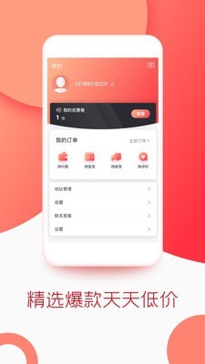 飞狐体育