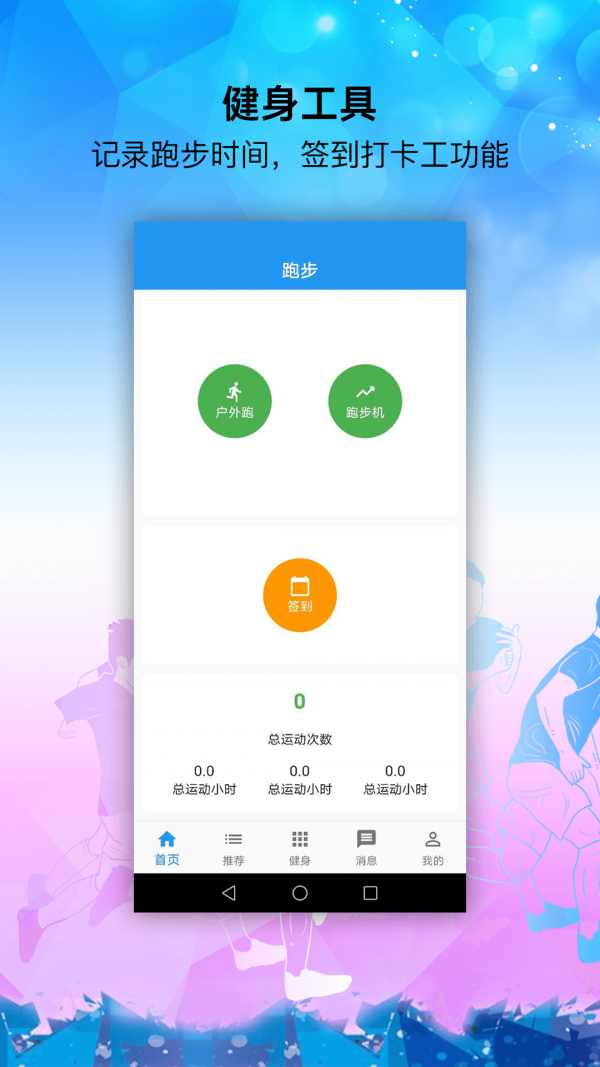 亚泰体育 亚泰体育