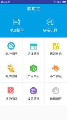 民生小二 民生小二