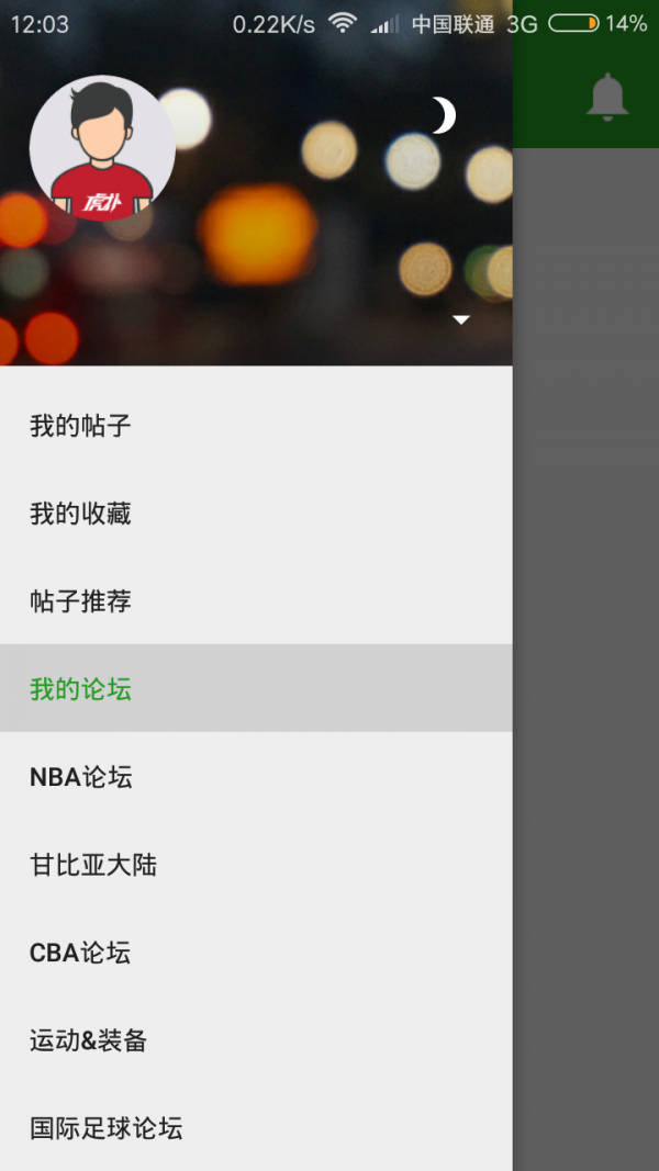 浩博体育
