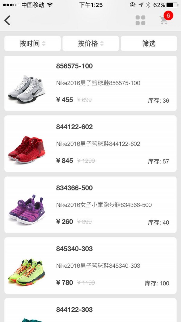 激想体育