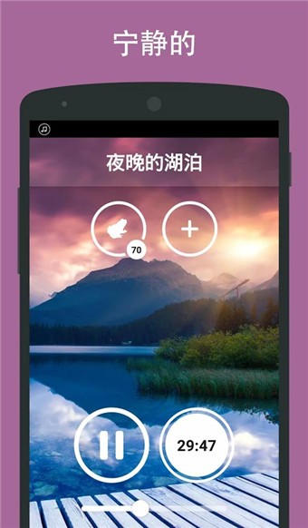 大自然声音