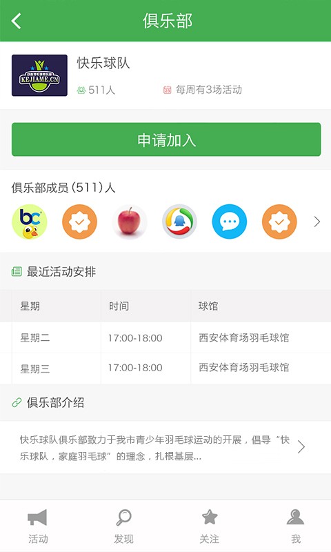 康道乐