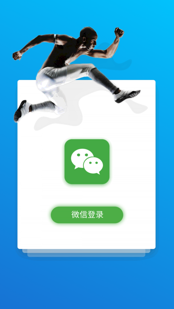 大学体育