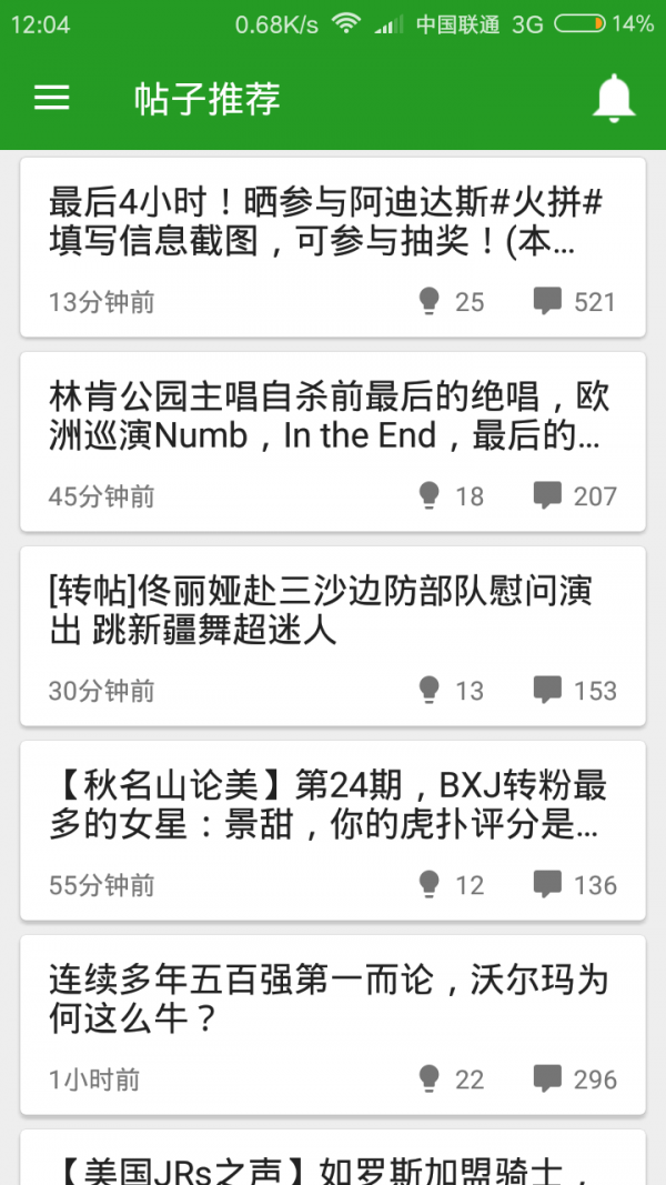 浩博体育
