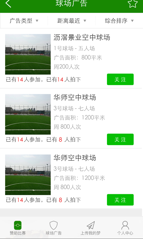 草耕体育