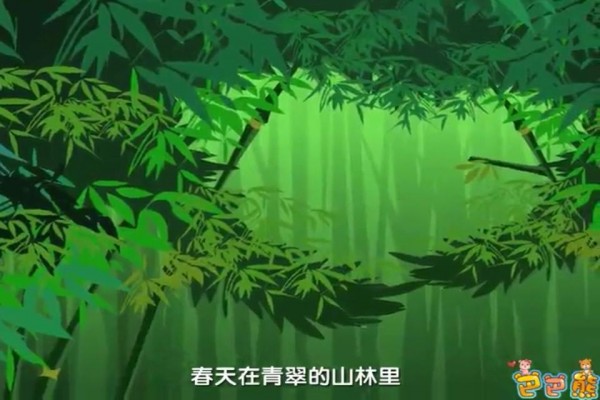 巴巴熊童谣动画大全