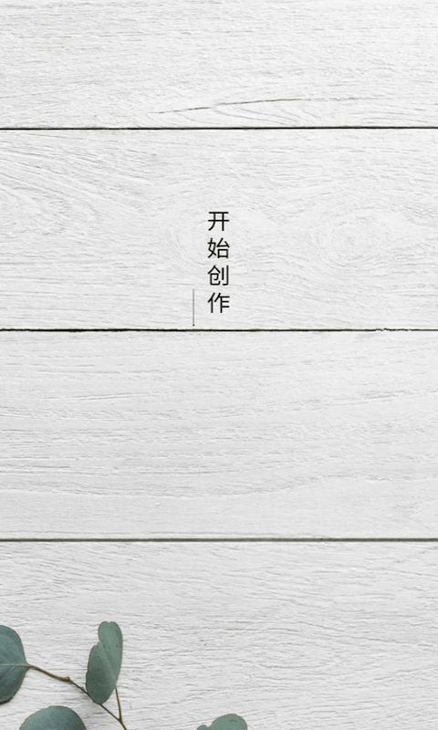 智点视频裁剪