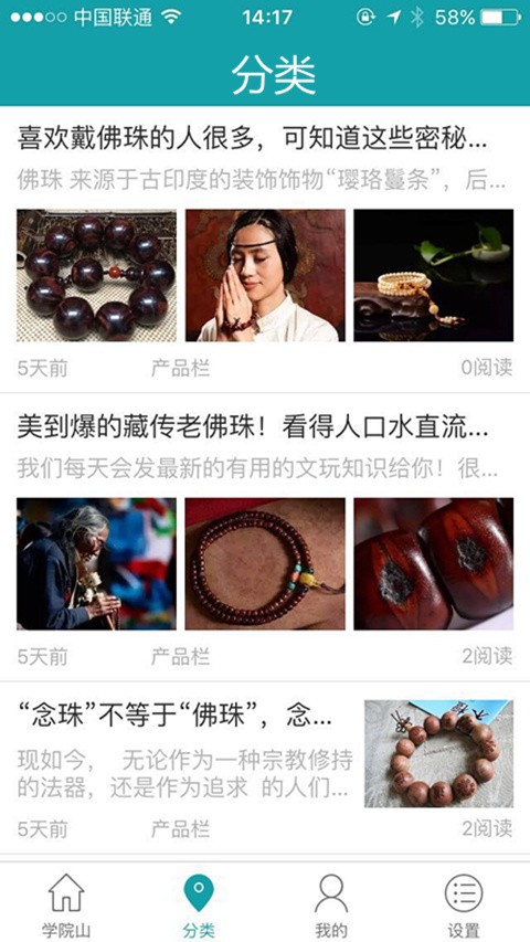 麦啦商城