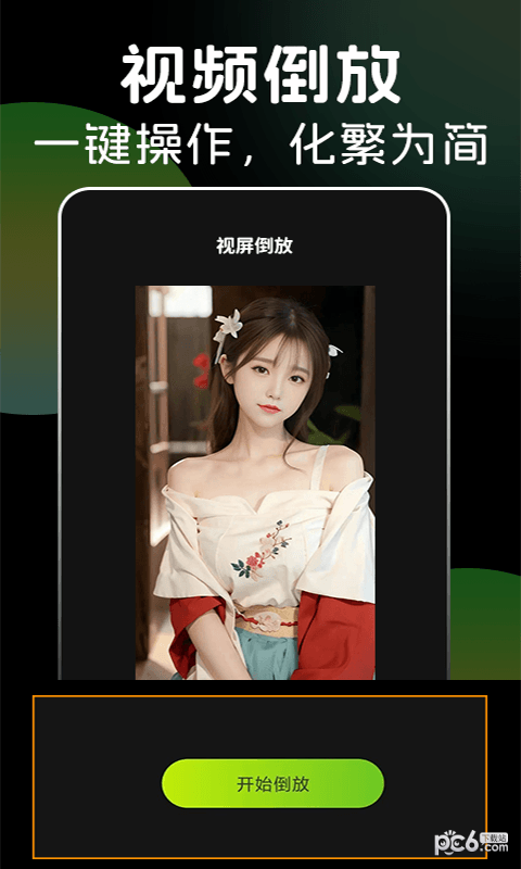 多多视频剪辑