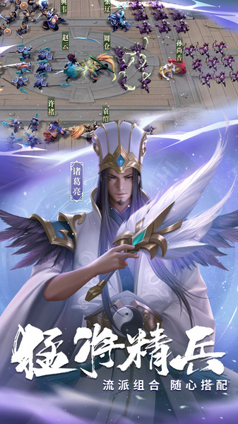 少年三国志零红包版