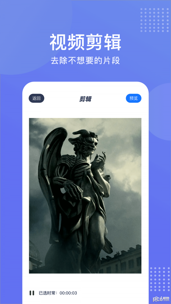 快狗视频助手