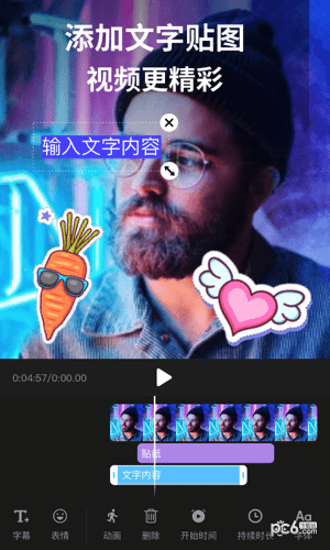 剪影