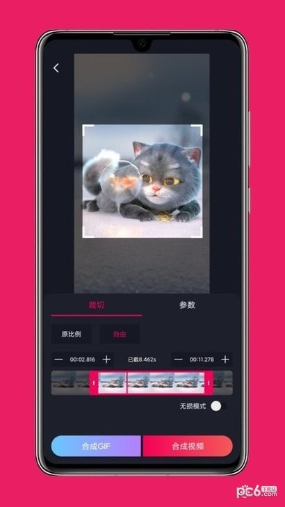 影音剪辑
