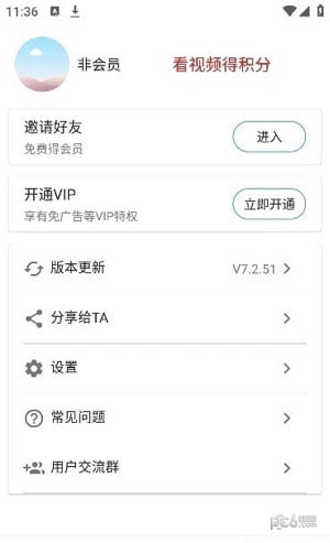 视频工具箱