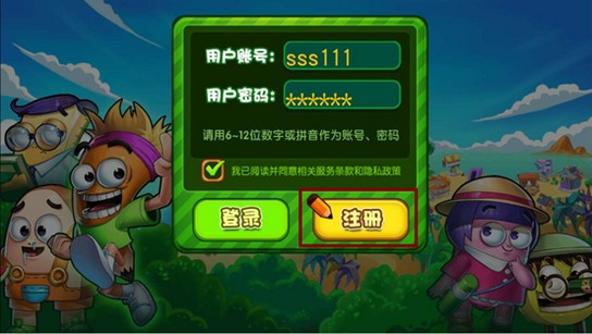 我是小小中国通app下载