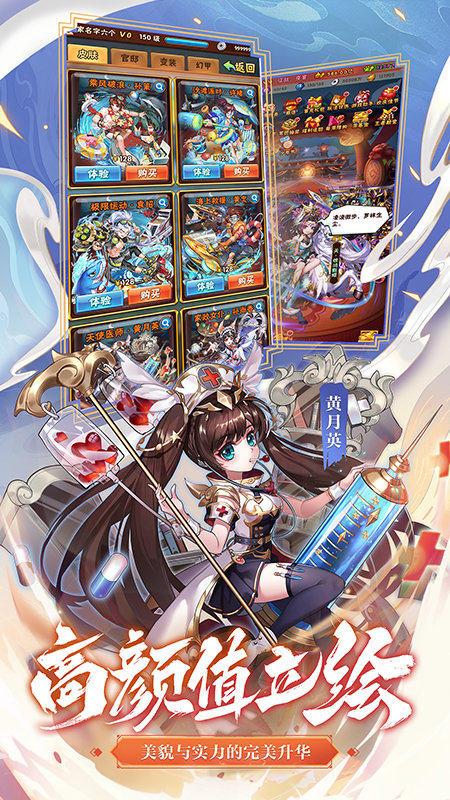 少年三国志mg版手游 少年三国志mg版手游