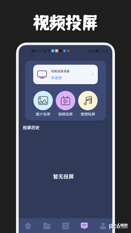 影单视频工具