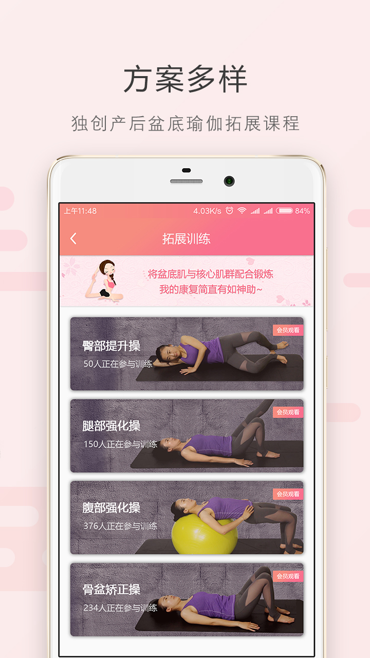 如初康复 如初康复