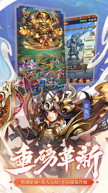 少年三国志mg版手游 少年三国志mg版手游