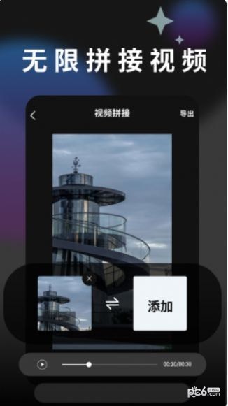 80S视频制作