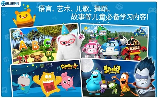 匹尼的世界下载