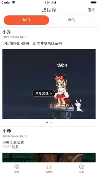 三国百科
