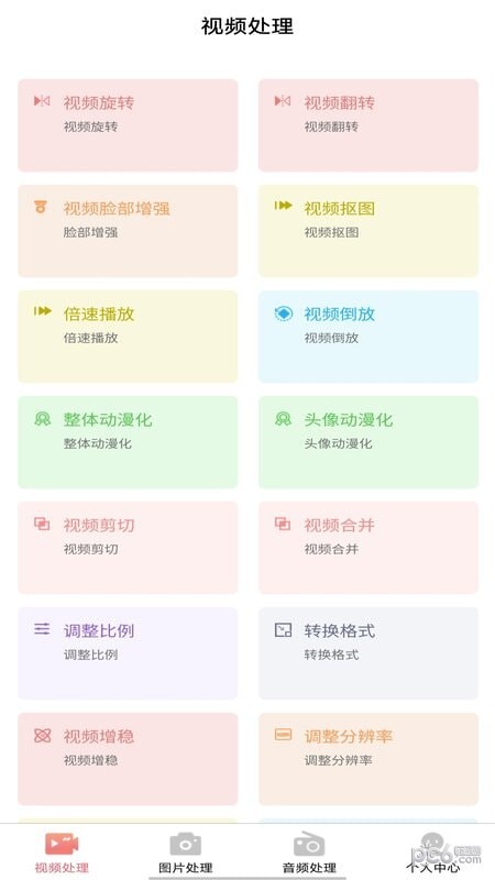 AI木木剪辑