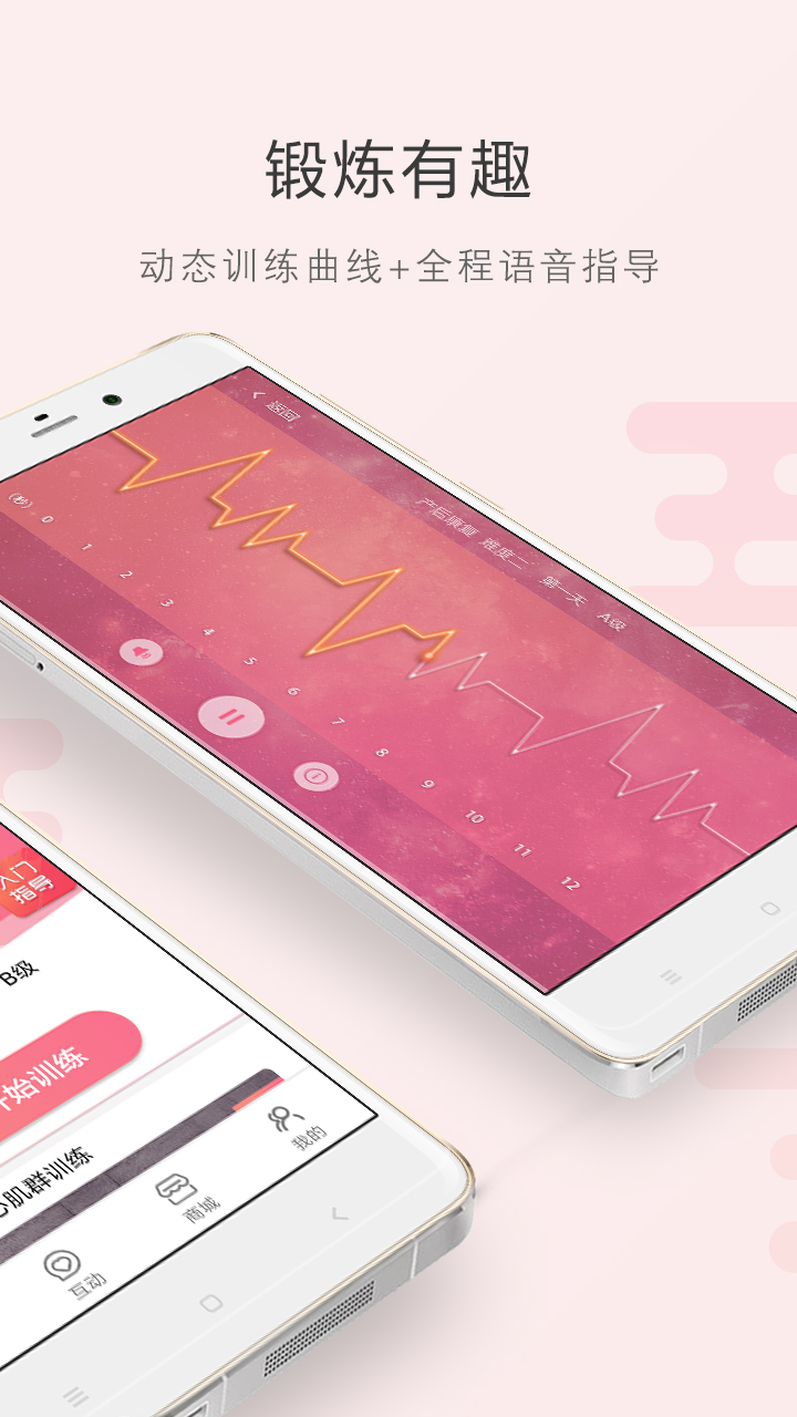 如初康复 如初康复