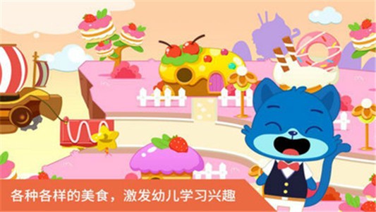 美食百科里昂历险