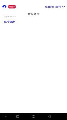 橙子百科 橙子百科