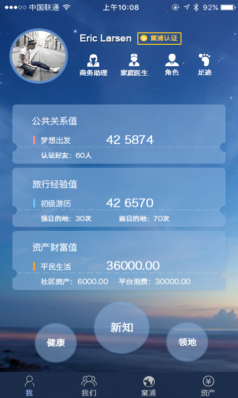 窠浦