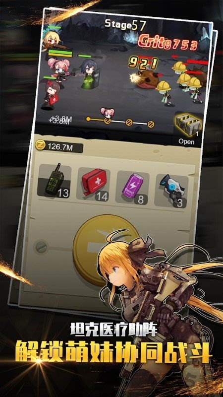 玩枪我最6游戏 玩枪我最6游戏