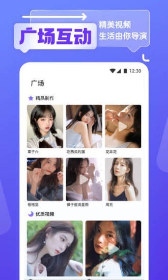 银杏视频