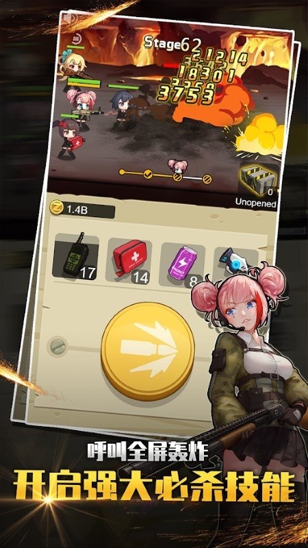 玩枪我最6游戏 玩枪我最6游戏