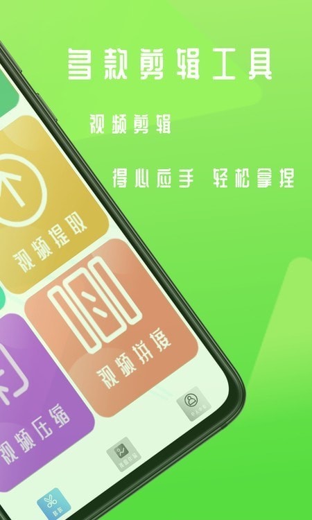nv视频剪辑