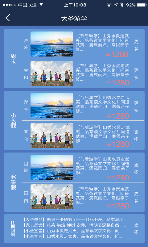窠浦