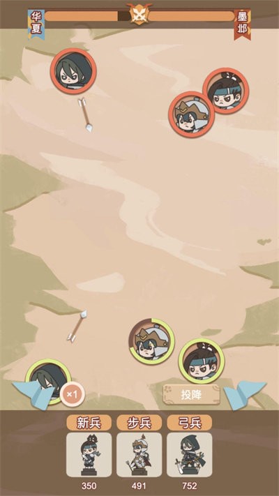 万岁爷模拟器最新版